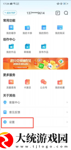 伦敦空姐美版2023下载-伦敦空姐美版2023经典怀旧版下载v2.19