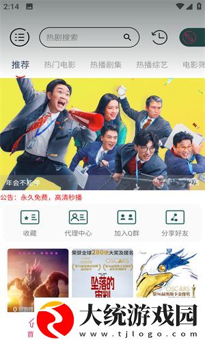 高清vpswindows日本下载下载