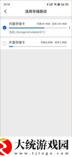 男朋友隔着内裤蹭蹭会得妇科病吗下载-男朋友隔着内裤蹭蹭会得妇科病吗最新热播剧集版下载v7.20