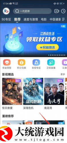 伦敦空姐美版2023下载-伦敦空姐美版2023经典怀旧版下载v2.19