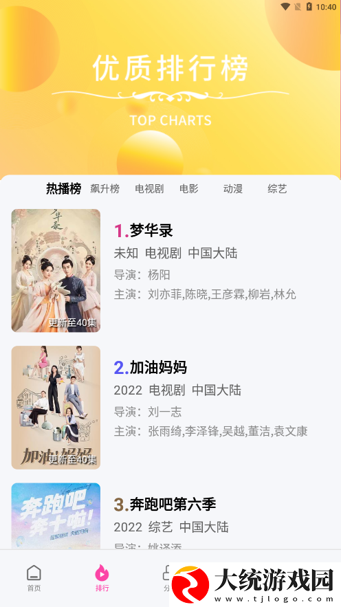 wwwsf9999com官网comcom下载