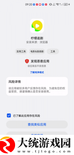 韩剧女仆免费观看下载-韩剧女仆免费观看节日限定福利版下载v8.20