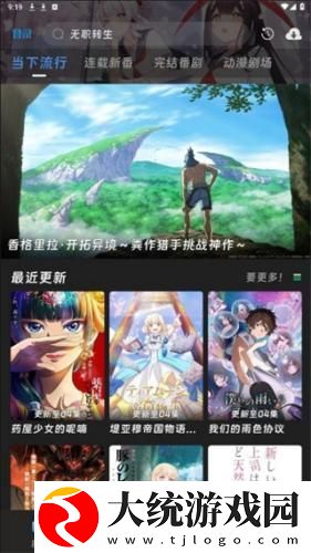 60左右男性几天需要性一次下载-60左右男性几天需要性一次蓝光收藏版下载v9.16