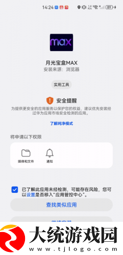 破外女2高清完整版免费下载-破外女2高清完整版免费全网影视资源版下载v4.15