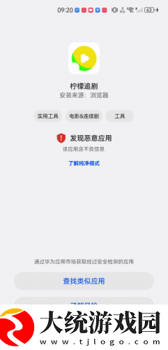 韩剧女仆免费观看下载-韩剧女仆免费观看节日限定福利版下载v8.20