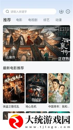 韩剧女仆免费观看下载-韩剧女仆免费观看节日限定福利版下载v8.20