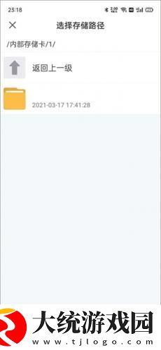 男朋友隔着内裤蹭蹭会得妇科病吗下载-男朋友隔着内裤蹭蹭会得妇科病吗最新热播剧集版下载v7.20