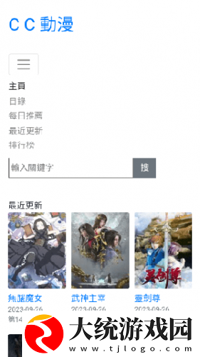 7k7k电影免费播放下载-7k7k电影免费播放海外剧集同步版下载v10.12