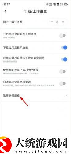 男朋友隔着内裤蹭蹭会得妇科病吗下载-男朋友隔着内裤蹭蹭会得妇科病吗最新热播剧集版下载v7.20
