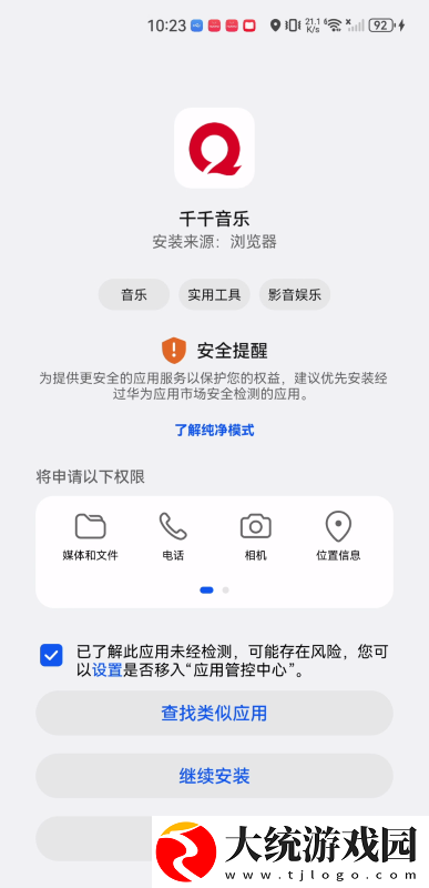 小学生晒出性感照片下载