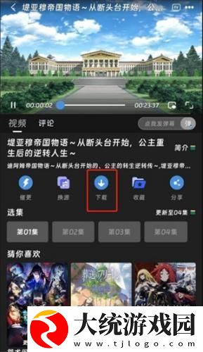 60左右男性几天需要性一次下载-60左右男性几天需要性一次蓝光收藏版下载v9.16