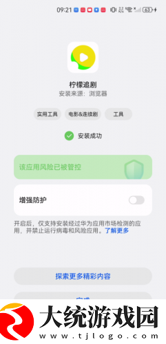 韩剧女仆免费观看下载-韩剧女仆免费观看节日限定福利版下载v8.20