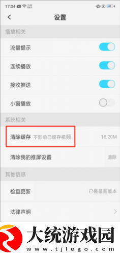 伦敦空姐美版2023下载-伦敦空姐美版2023经典怀旧版下载v2.19