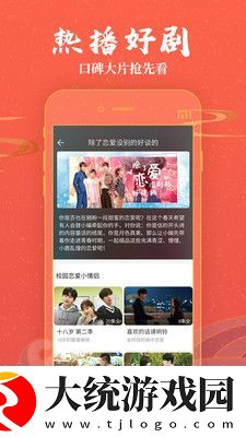 8050黄色led下载