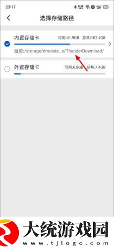 男朋友隔着内裤蹭蹭会得妇科病吗下载-男朋友隔着内裤蹭蹭会得妇科病吗最新热播剧集版下载v7.20