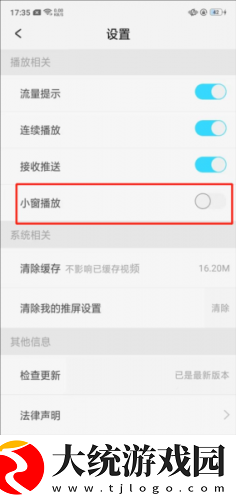 伦敦空姐美版2023下载-伦敦空姐美版2023经典怀旧版下载v2.19