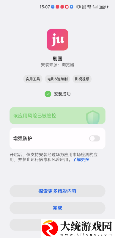 91黑科网吃瓜在线观看下载