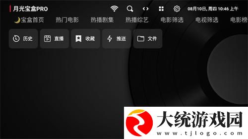 破外女2高清完整版免费下载-破外女2高清完整版免费全网影视资源版下载v4.15