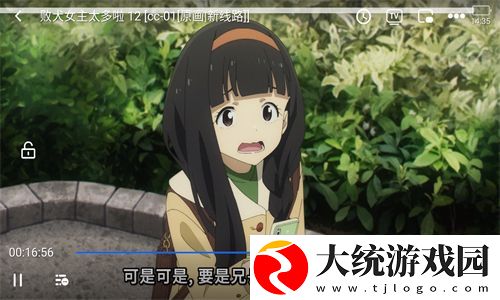 瞒着丈夫说在公司加班中字下载-瞒着丈夫说在公司加班中字省电优化版下载v2.20