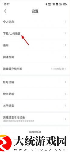 男朋友隔着内裤蹭蹭会得妇科病吗下载-男朋友隔着内裤蹭蹭会得妇科病吗最新热播剧集版下载v7.20