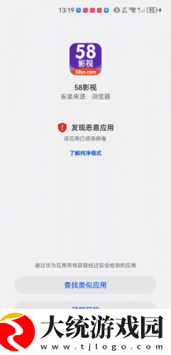 真爱大作战免费观看十八岁高清版下载-真爱大作战免费观看十八岁高清版影院级音效版下载v2.13