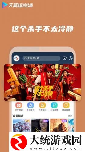 伦敦空姐美版2023下载-伦敦空姐美版2023经典怀旧版下载v2.19