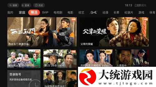 中文在线字幕免费观看电视剧日剧下载-中文在线字幕免费观看电视剧日剧杜比全景声版下载v2.12