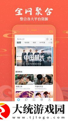 8050黄色led下载