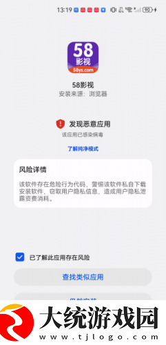 真爱大作战免费观看十八岁高清版下载-真爱大作战免费观看十八岁高清版影院级音效版下载v2.13