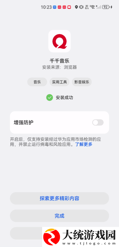 小学生晒出性感照片下载