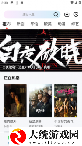 老师的课后辅导下载-老师的课后辅导周年纪念版下载v2.18