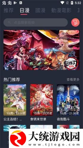 东北娘们国语版免费播放下载-东北娘们国语版免费播放影院级音效版下载v9.19