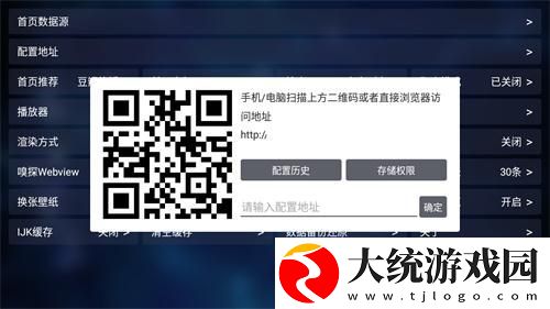 大地资源在线观看免费高清下载-大地资源在线观看免费高清省电优化版下载v5.10