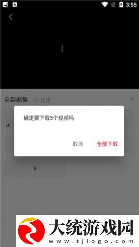 成全高清免费完整观看下载-成全高清免费完整观看演唱会live版下载v2.13