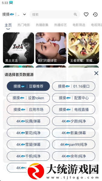 成全高清在线观看免费新浪下载-成全高清在线观看免费新浪全球通用版下载v5.10