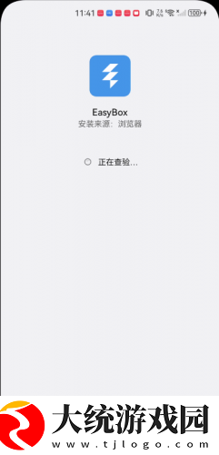 口胶技巧十二式图解大全图片下载-口胶技巧十二式图解大全图片鸿蒙系统特供版下载v10.19