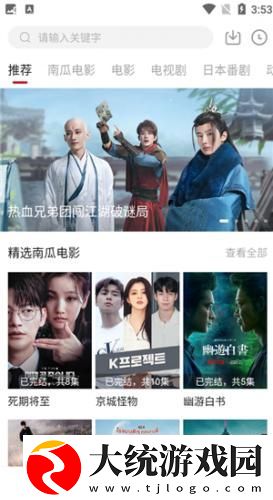 成全高清免费完整观看下载-成全高清免费完整观看演唱会live版下载v2.13