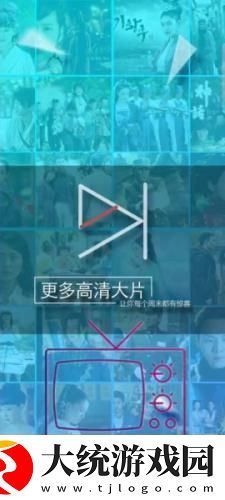 成全高清免费完整观看下载-成全高清免费完整观看演唱会live版下载v2.13