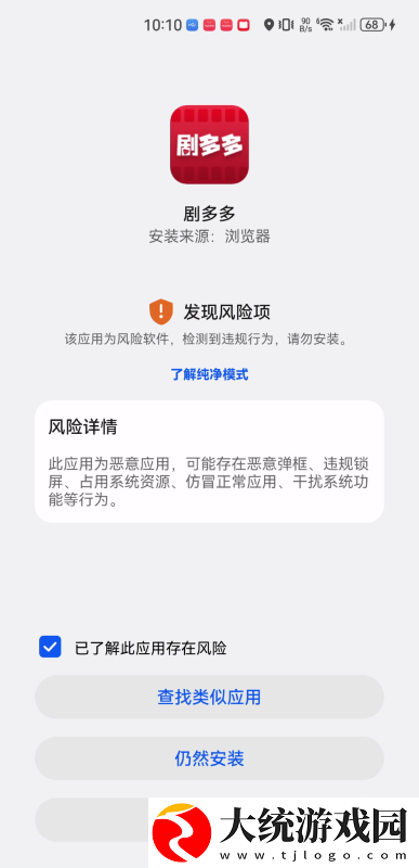 红桃在线观看免费播放电视剧的优点下载-红桃在线观看免费播放电视剧的优点独播抢先版下载v9.17