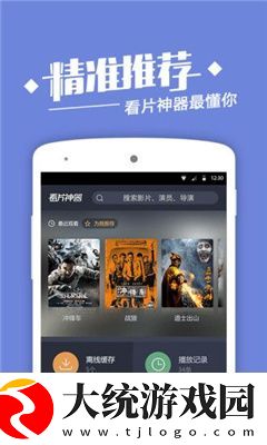 亚洲a日本不卡亚洲欧洲下载
