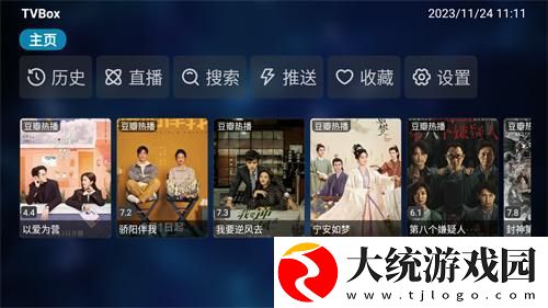大地资源在线观看免费高清下载-大地资源在线观看免费高清省电优化版下载v5.10
