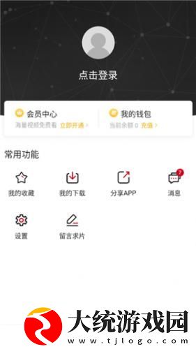 成全高清免费完整观看下载-成全高清免费完整观看演唱会live版下载v2.13