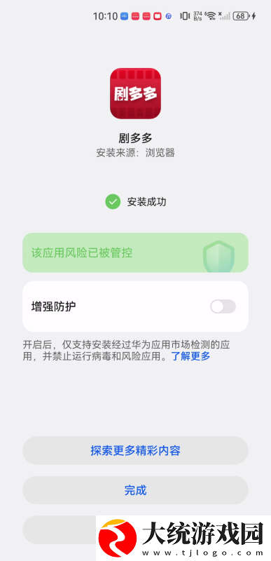 红桃在线观看免费播放电视剧的优点下载-红桃在线观看免费播放电视剧的优点独播抢先版下载v9.17