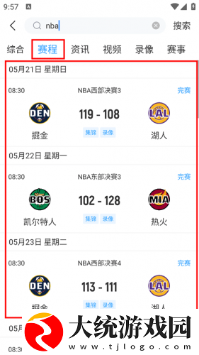 缠娇不吟全集免费观看下载-缠娇不吟全集免费观看安全保护版下载v8.14