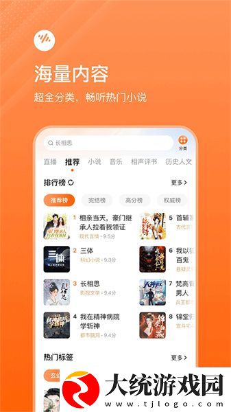 妈妈开始慢迎迎合第几集出现的下载-妈妈开始慢迎迎合第几集出现的纪录片知识库版下载v9.10