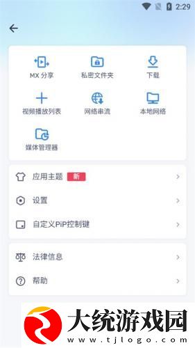 电影老公上班后免费观看下载-电影老公上班后免费观看国际多语言版下载v7.17
