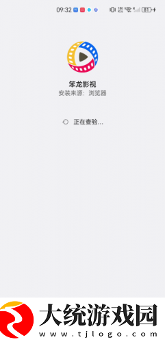 中字在姨母家的爱情里叫什么下载-中字在姨母家的爱情里叫什么深度定制版下载v9.14