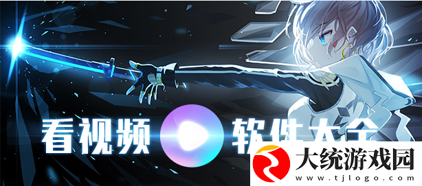 w帮姐姐通下水道下载