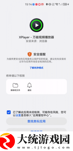 电影老公上班后免费观看下载-电影老公上班后免费观看国际多语言版下载v7.17