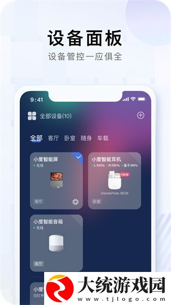 干别人老婆还当面打电话下载-干别人老婆还当面打电话独播抢先版下载v4.20